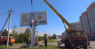 Демонтаж рекламных билбордов Елабуга, цена от 2986 руб.