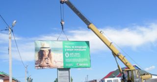 Демонтаж рекламных билбордов Елабуга, цена от 2986 руб.